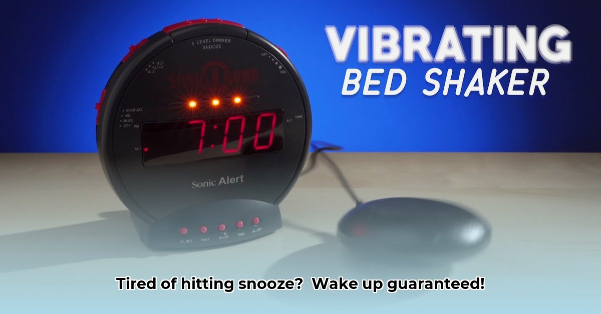 vibrating-bed-alarm-clock